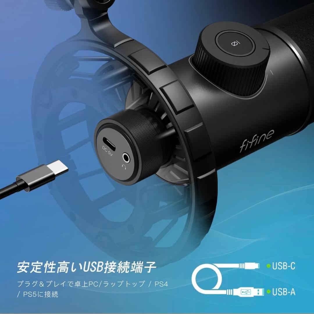 FIFINE K658コンデンサーマイク ダイナミックマイク 単一指向性 高音質