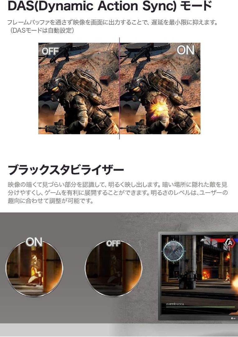 LG ゲーミングモニター 31.5 WQHD VA 165Hz HDR 1ms