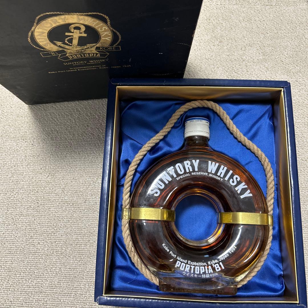 サントリー　ウィスキー　リザーブ　ポートピア