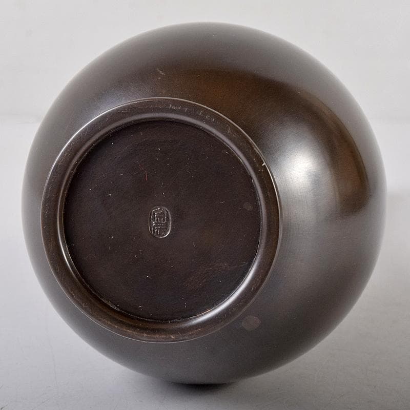 茶道具　一ノ瀬宗辰作　砂張　柚子口　花入　共布共箱　V　R8700