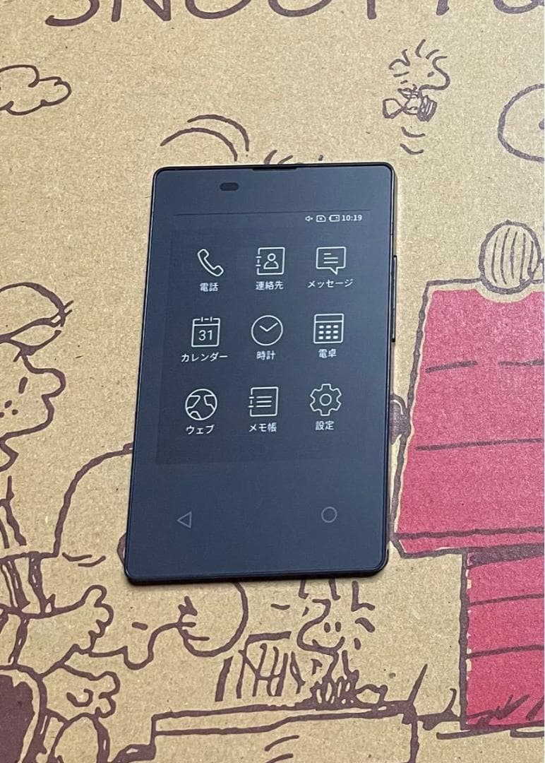 docomo カードケータイ KY-01L SIMロック解除済