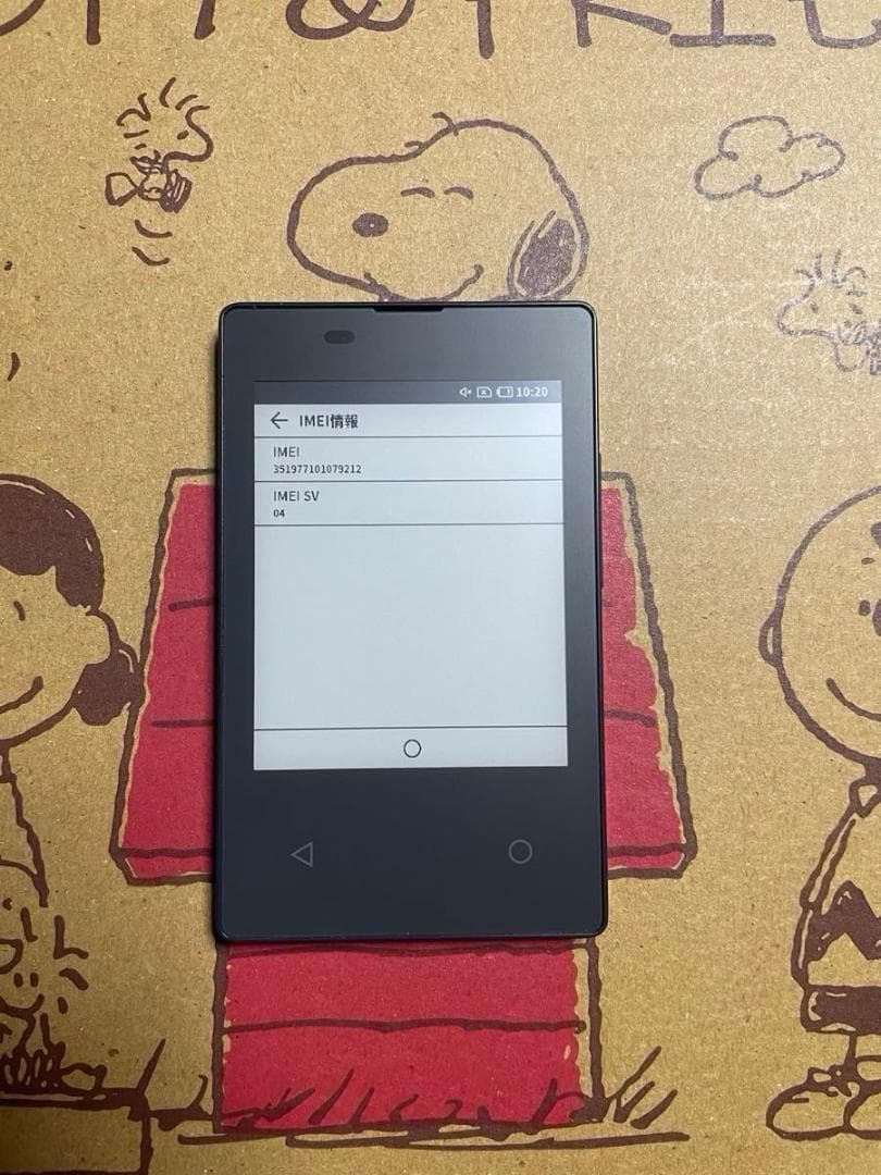 docomo カードケータイ KY-01L SIMロック解除済