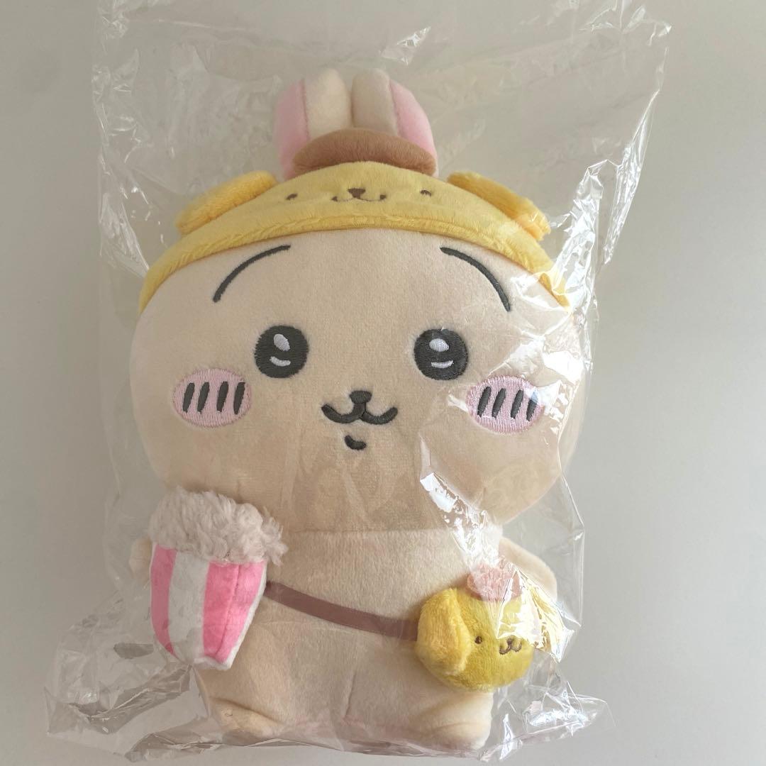 ちいかわ サンリオ コラボ うさぎ×ポムポムプリン 第一弾　ぬいぐるみS