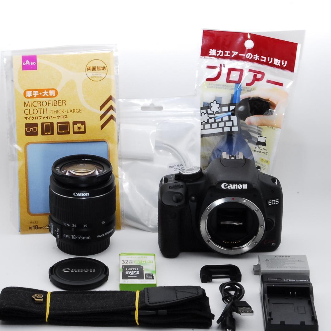 極上の撮影体験！Canon Kiss X3 シングルレンズセット