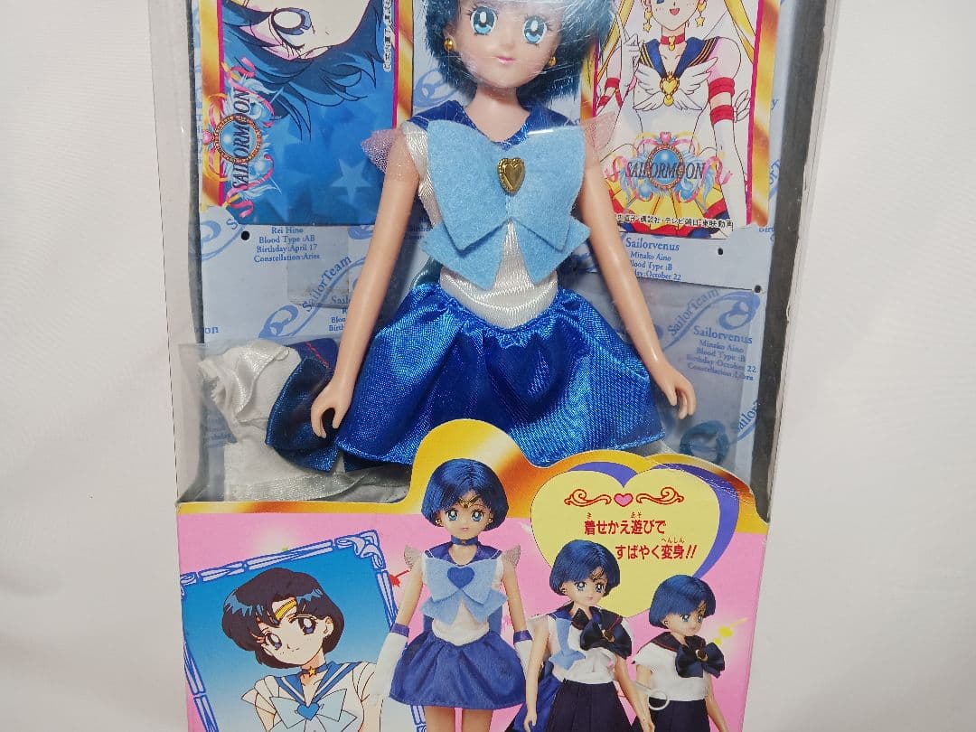 未開封品 美少女戦士セーラームーン ビューティチェンジ　セーラーマーキュリー