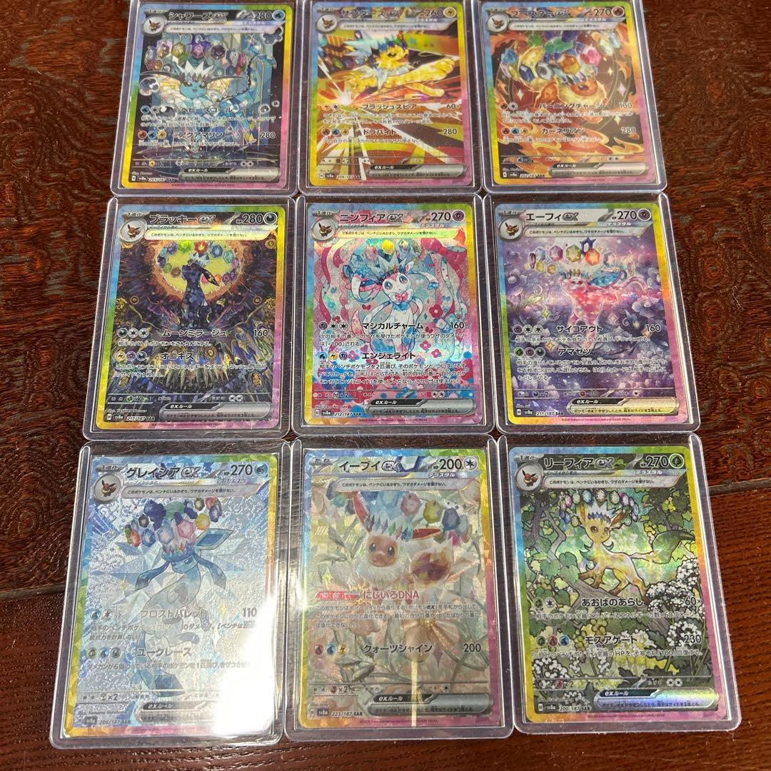 ポケモンカード テラスタルフェス　ブイズ