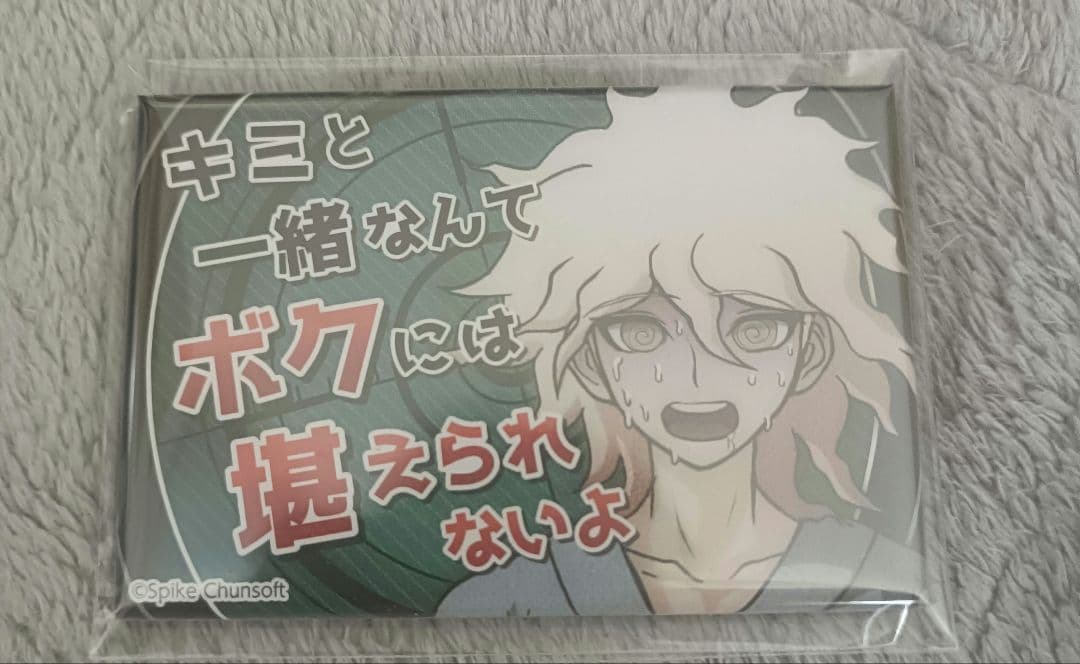 セリフ缶バッジ 狛枝凪斗 シークレット