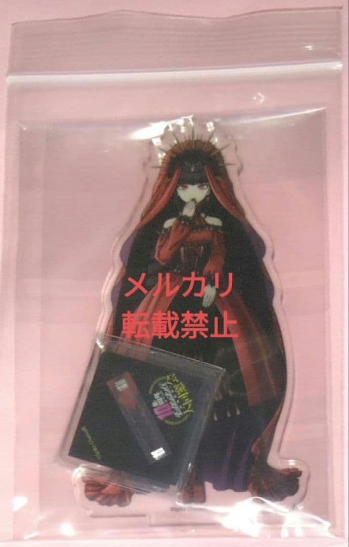 ダンガンロンパ セレス 10周年 アクリルスタンド