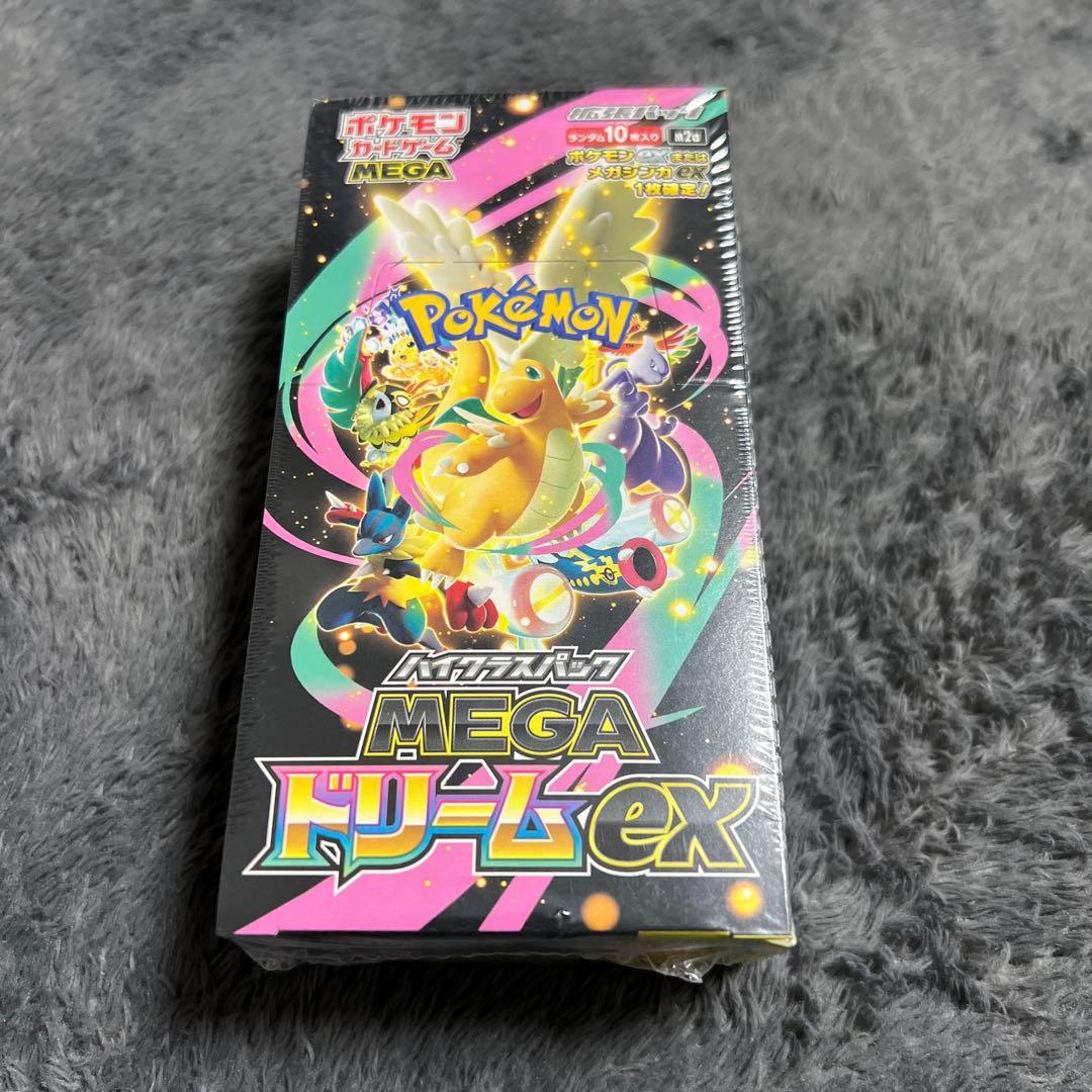 ポケモンカードゲーム MEGAドリームEX