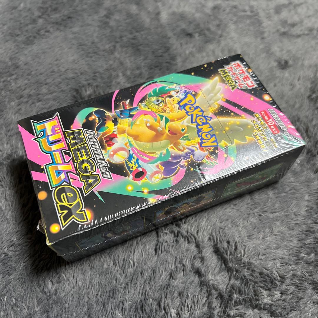 ポケモンカードゲーム MEGAドリームEX