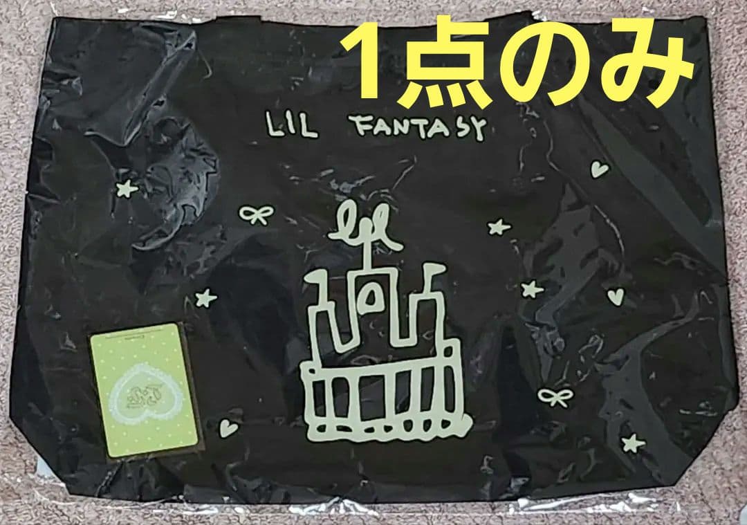 ☆CHAEYOUNG☆LIL FANTASY vol.1 トートバッグ☆