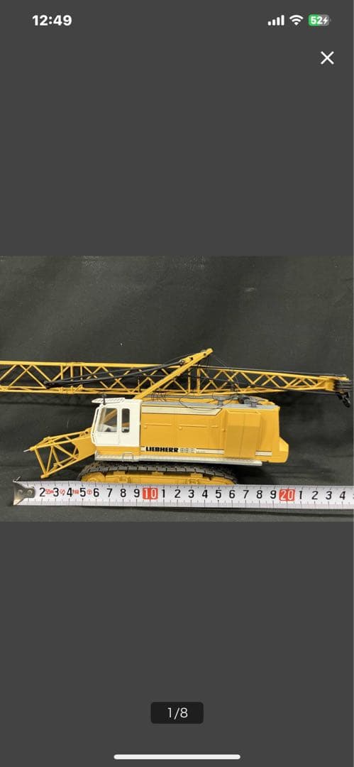 L conrad 1/50 LIEBHERRHS 882 コンラッド クレーン