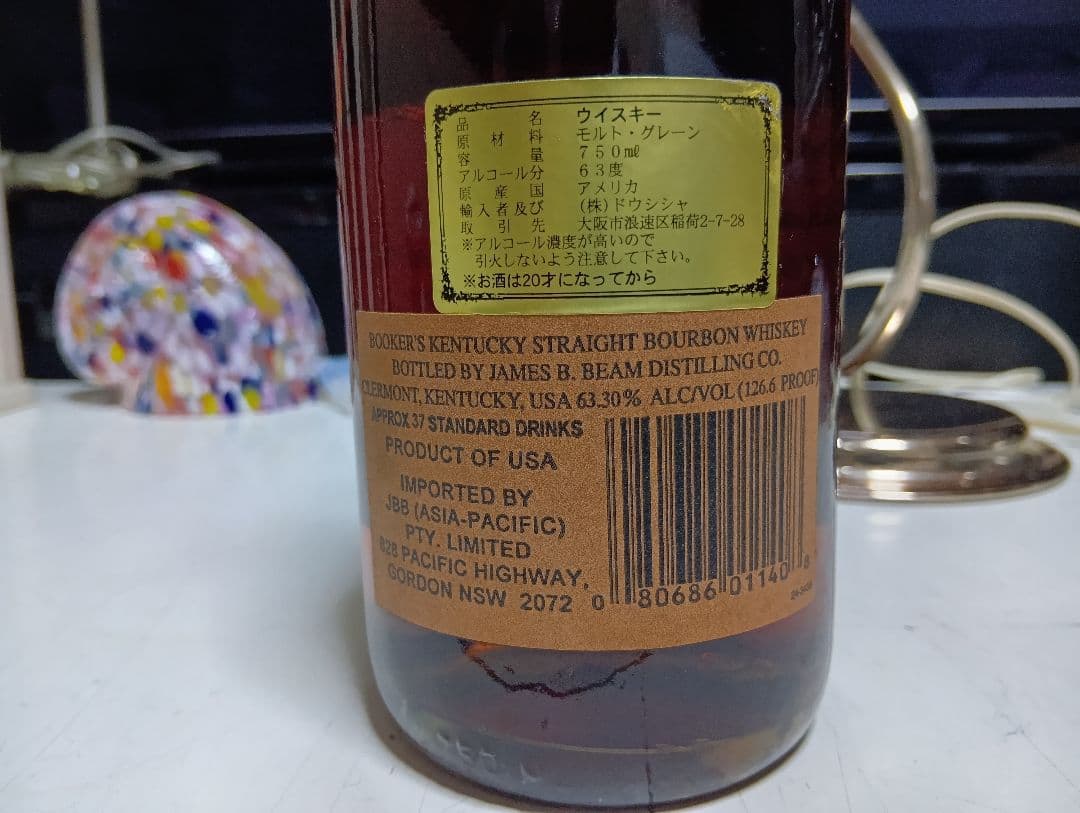 ブッカーズ　1991年　完備品