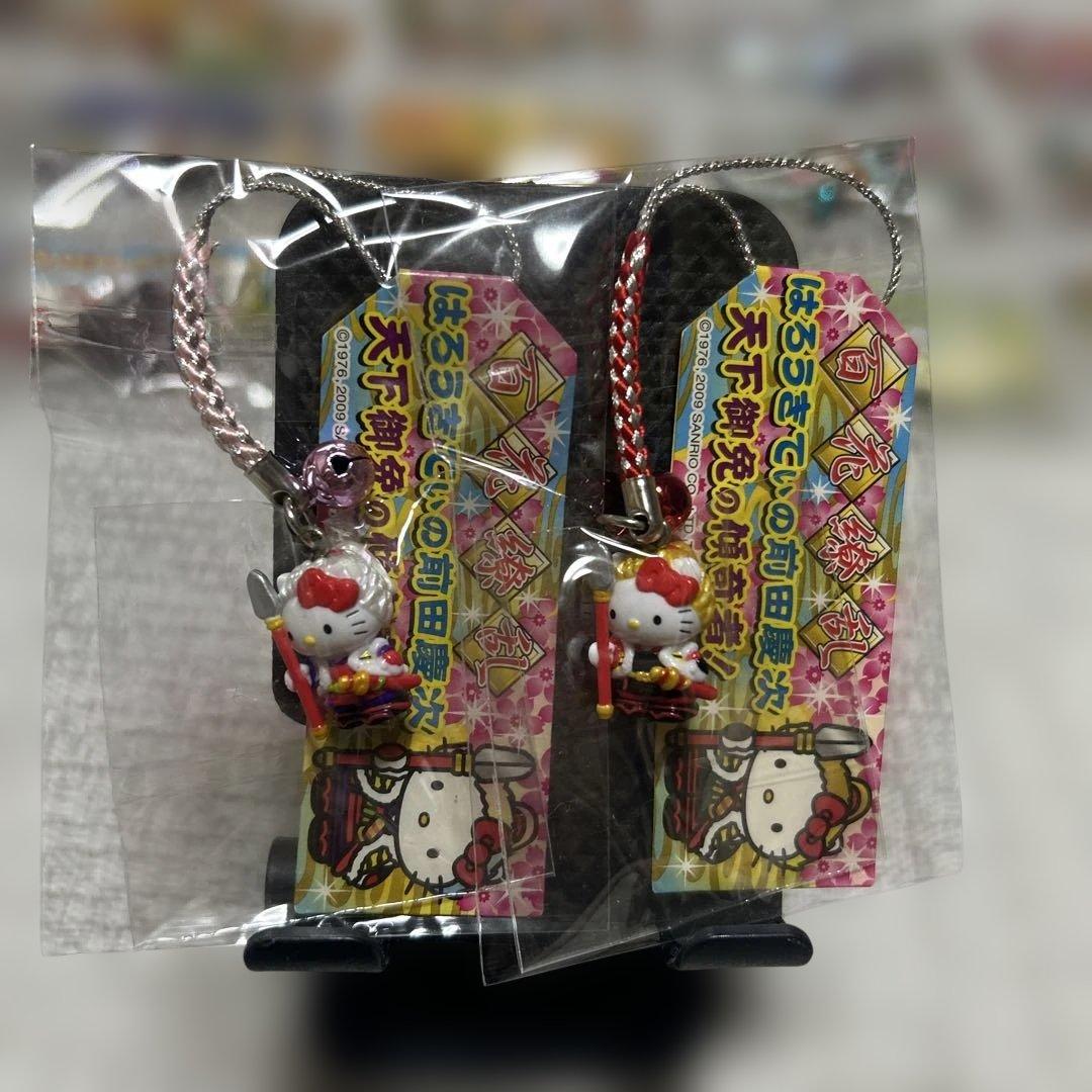 レアがいっぱいご当地キティまとめ売り①