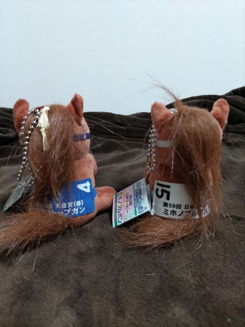 ミホノブルボン　マヤノトップガンぬいぐるみ　競馬　ウマ娘