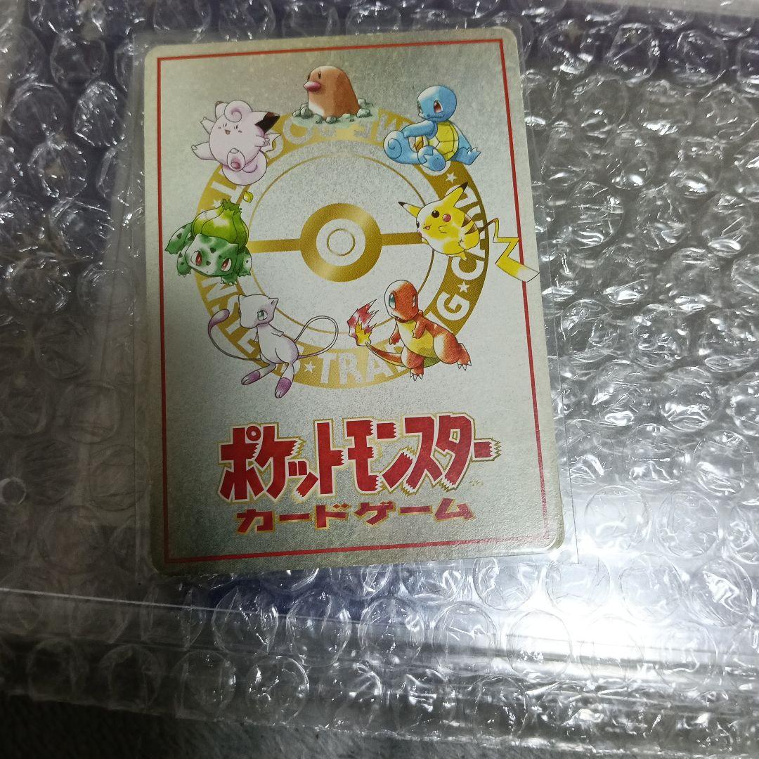 ま*ょ様 オーヤマのピカチュウ 拡張シート第3弾(緑版)