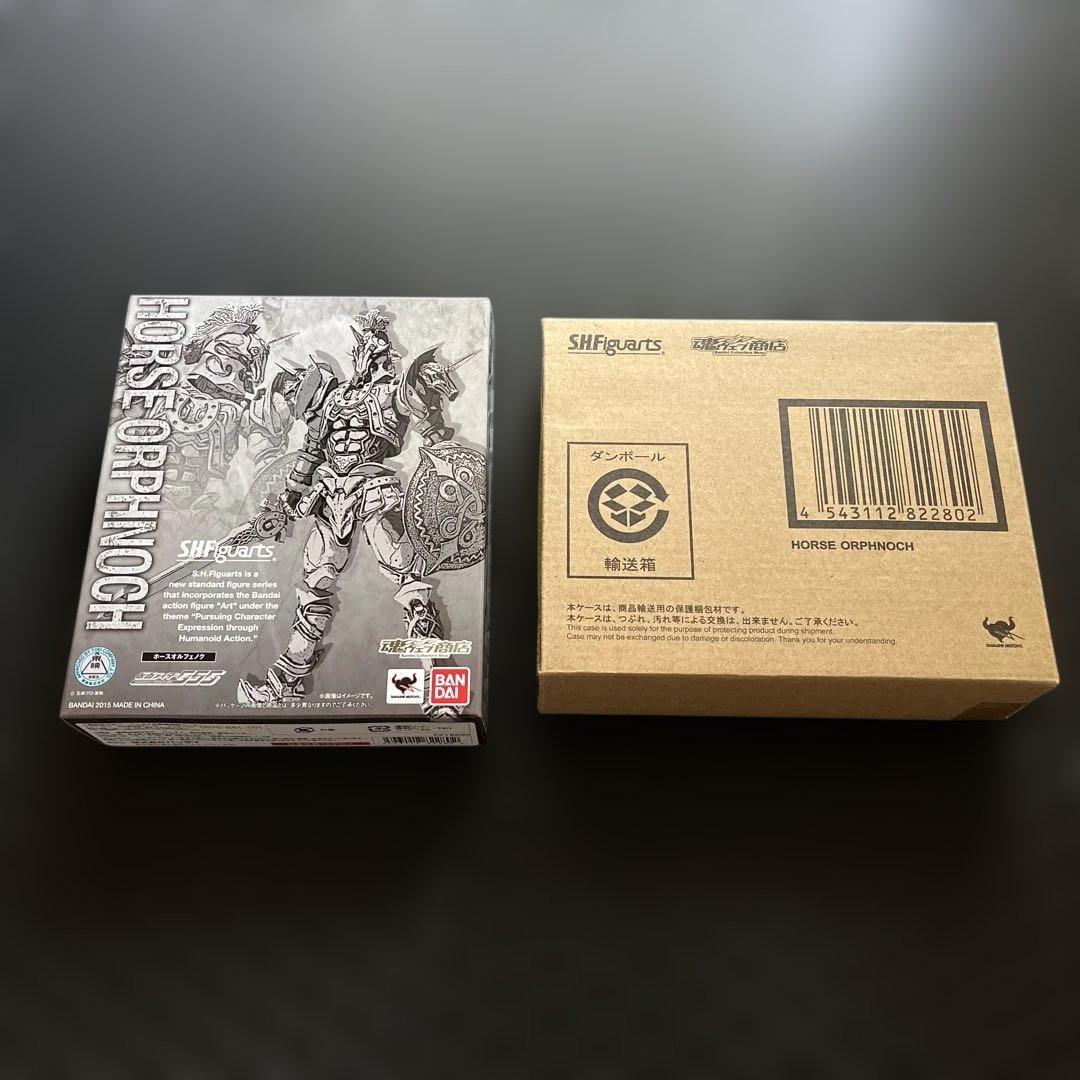 特撮 SHFiguarts HORSE ORPHINOGH