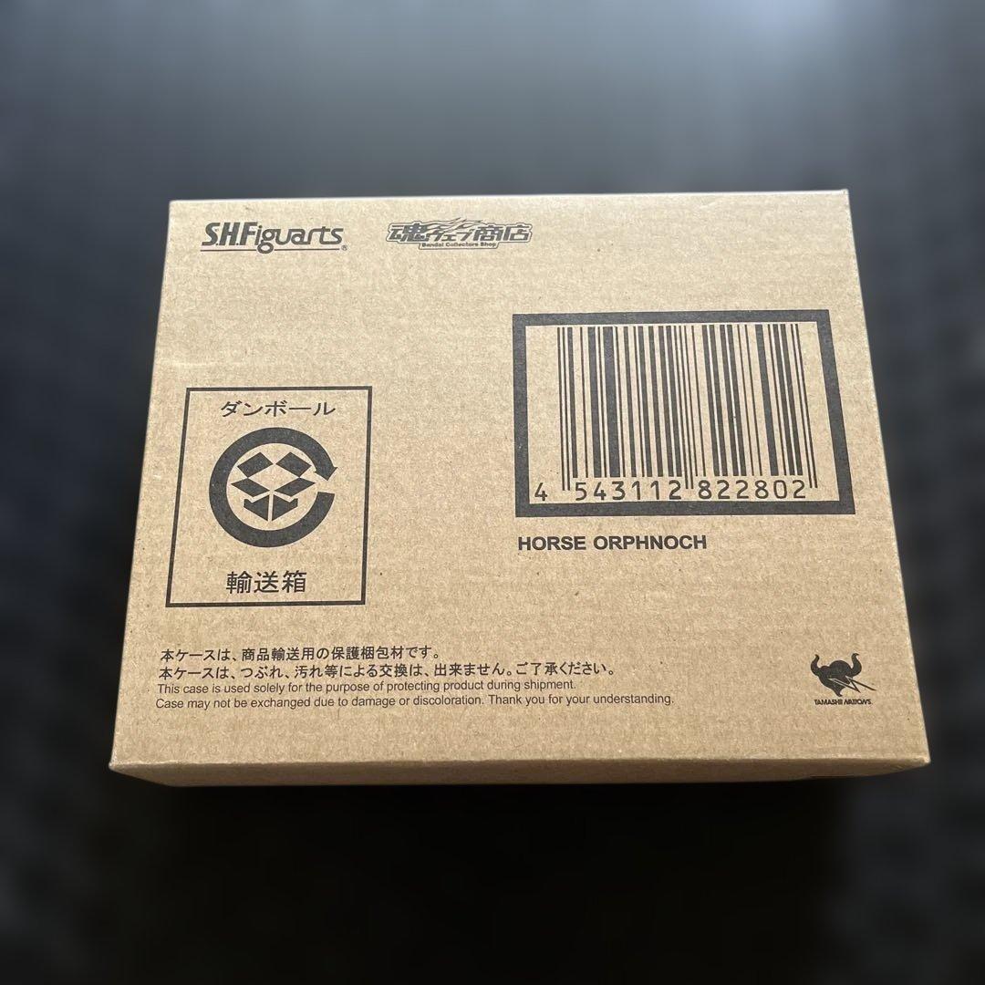 特撮 SHFiguarts HORSE ORPHINOGH