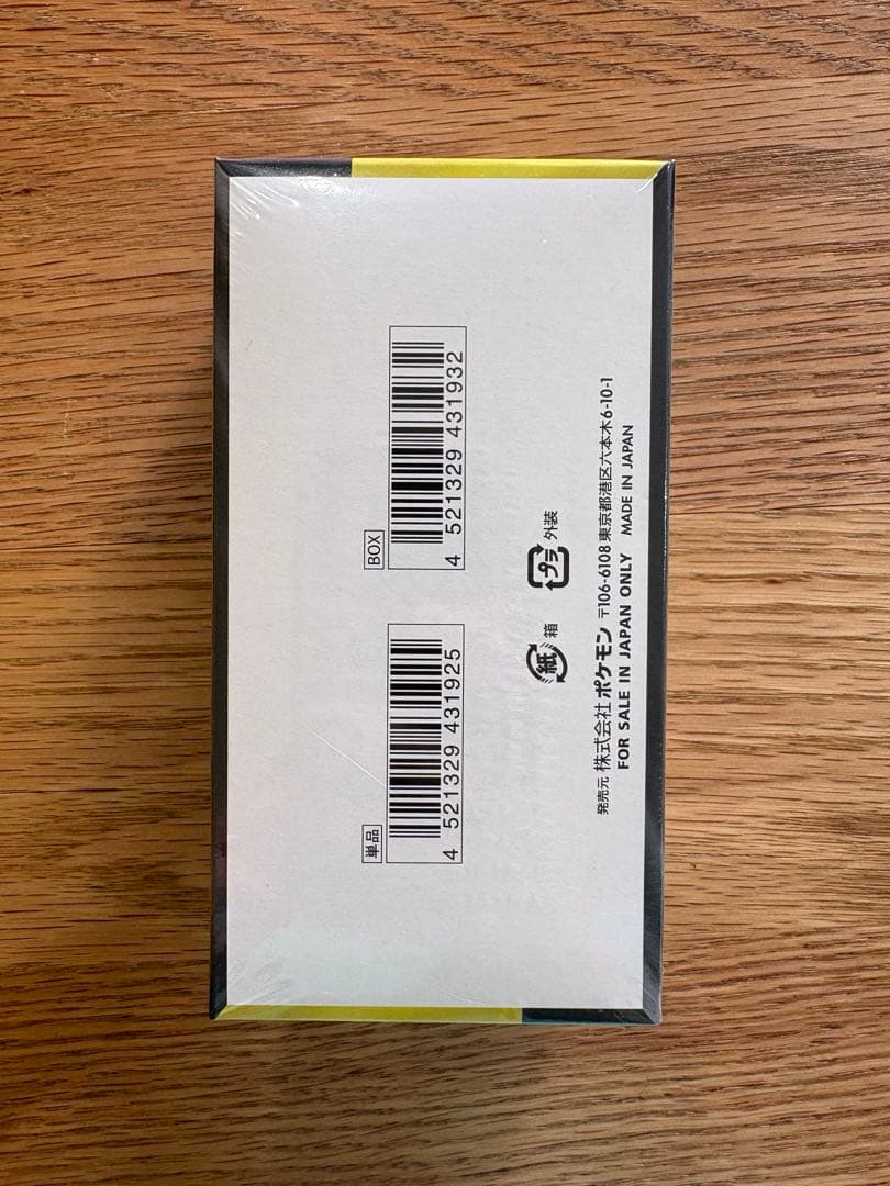 ポケモンカード MEGAドリームex 未開封BOX シュリンク付