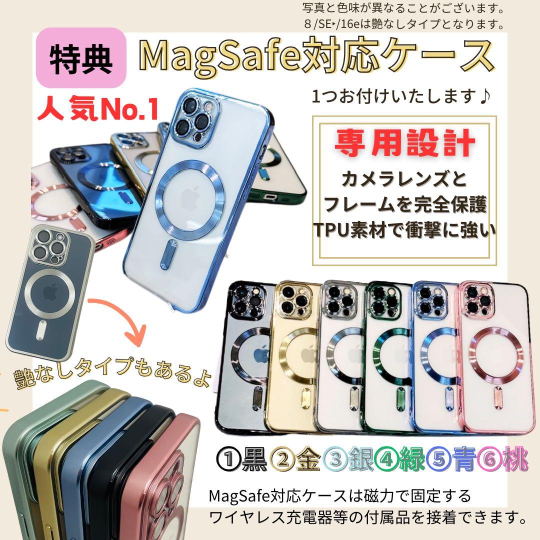 未使用 iPhone XR 64 GB SIMフリー コーラル 本体