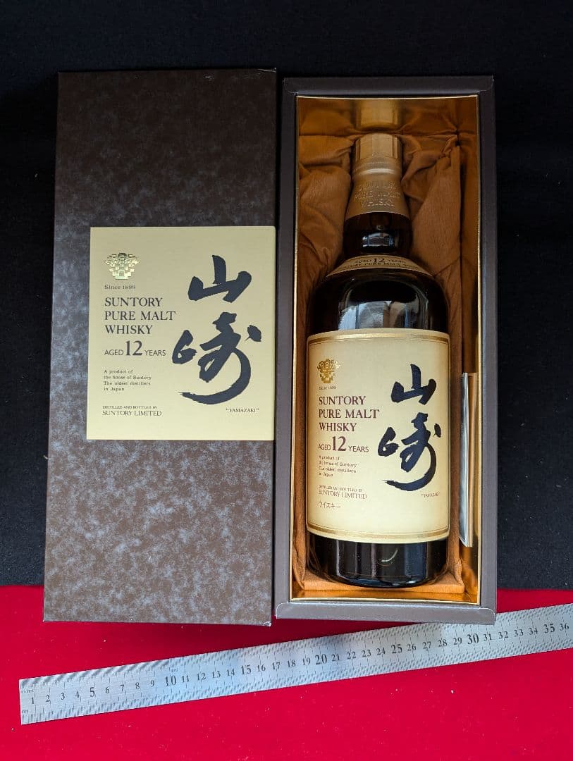 サントリー山﨑１２年７５０ミリリットル