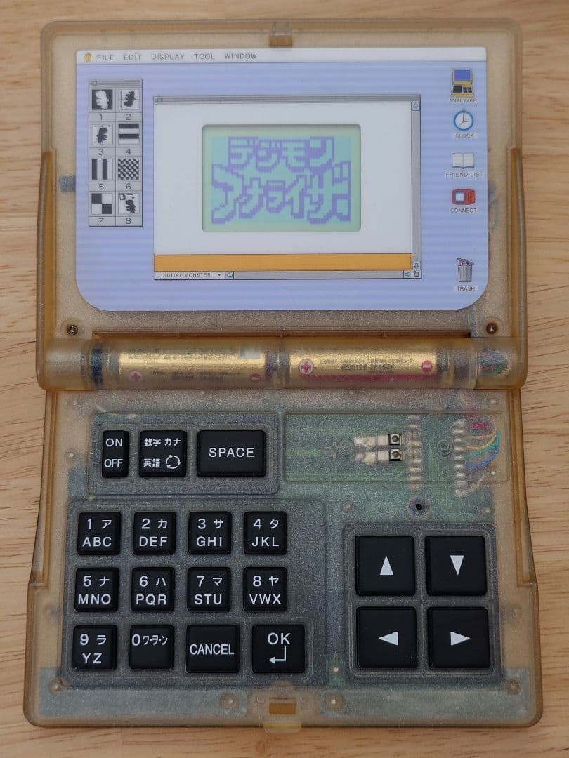 デジモンアドベンチャー　デジモンアナライザーとデジヴァイス初代２個の３点セット