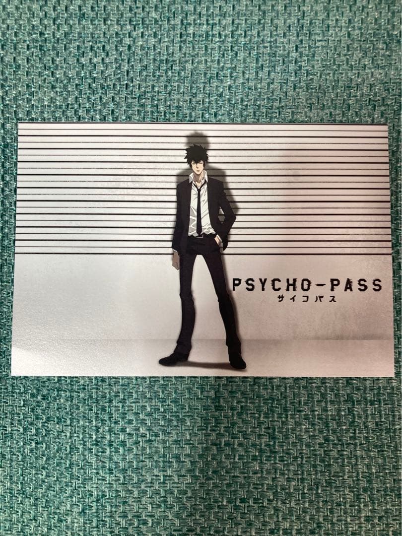 PSYCHO-PASS 狡噛　コミケ　非売品　カード　セット