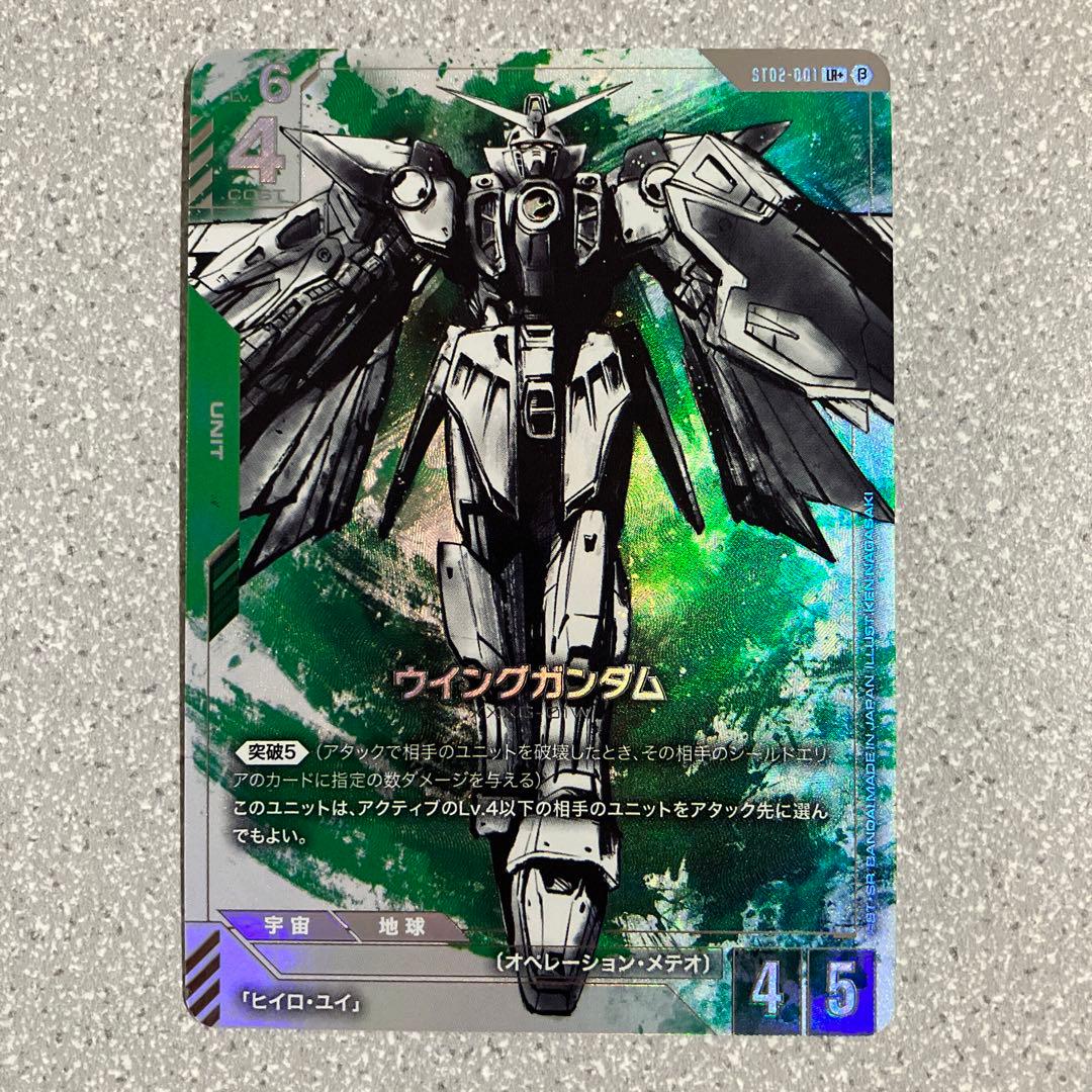 ☆ガンダムカードゲーム☆ウイングガンダム☆パラレル☆未使用☆β版☆