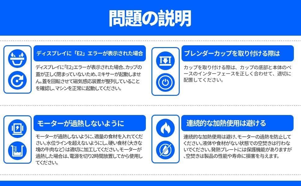 ⭐️豆乳も作れる⭐️加熱式ブレンダー／1.75L大容量／離乳食／スムージー