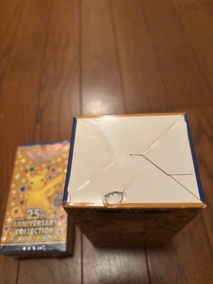 25th Anniversary Collection スペシャルセット未開封