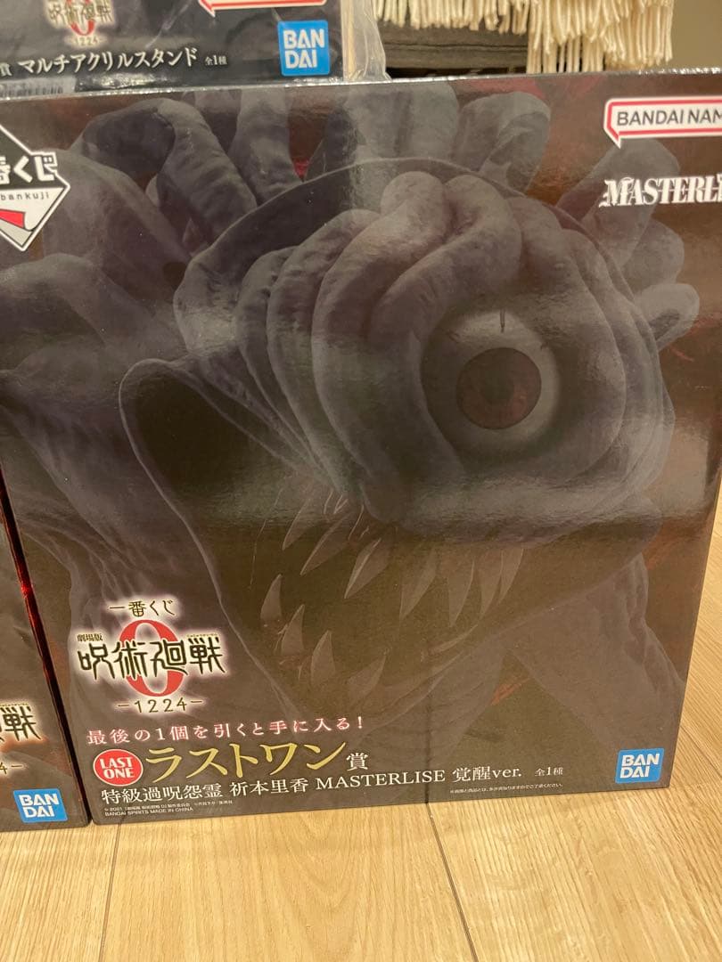 一番くじ 劇場版 呪術廻戦0 A賞B賞C賞D賞　ラストワン　上位賞セット