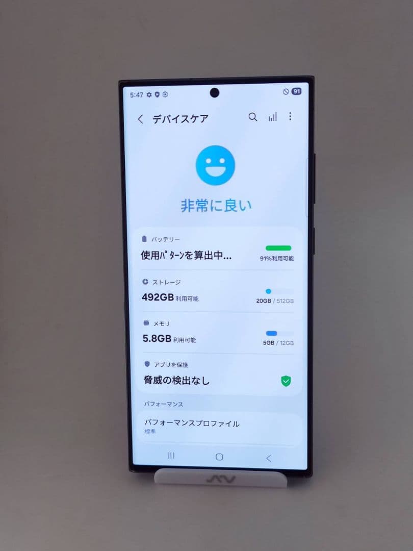 【美品】Galaxy S23Ultra 512GB グリーン 韓国版