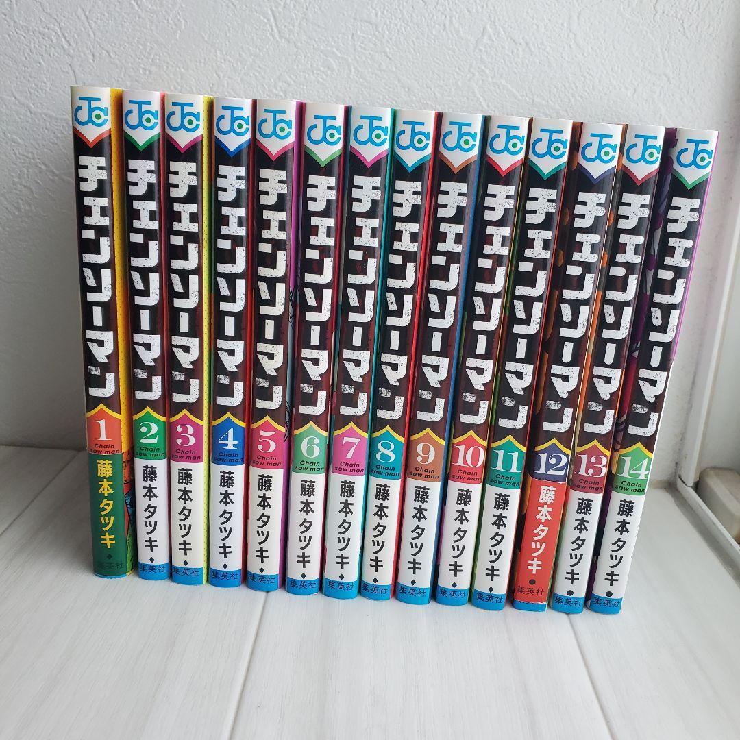 初版多数 チェンソーマン 1-14巻 藤本タツキ まとめ売り 漫画 マンガ