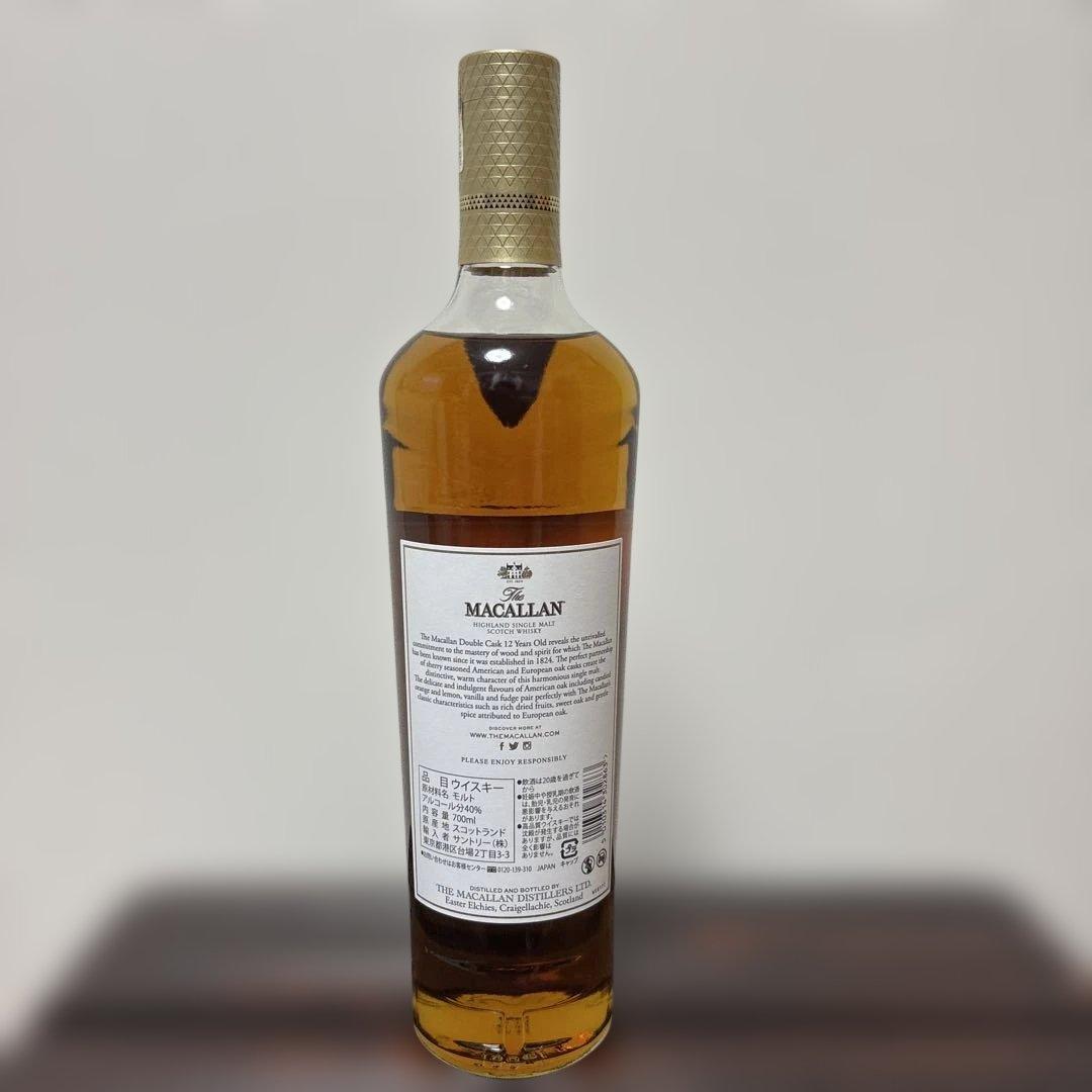 The Macallan 12年 ダブルカスク 700m