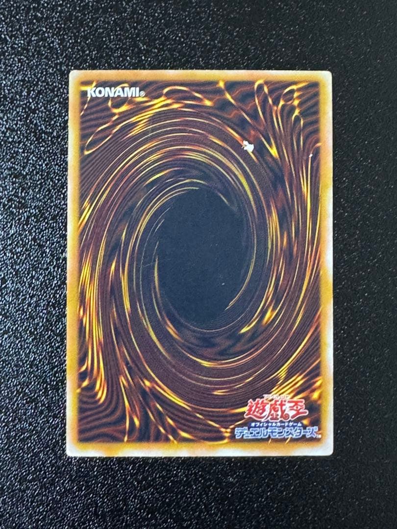 遊戯王　青眼の白龍　ブルーアイズホワイトドラゴン　SM-51 レリーフ　青艶