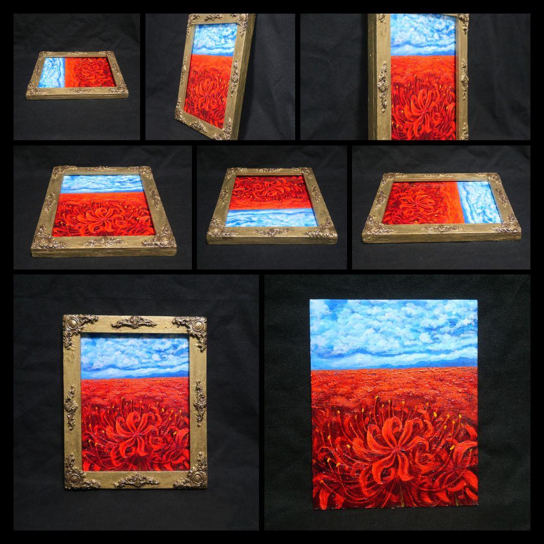 油絵 油彩 油彩画 絵 絵画【空と雲と、赤き彼岸花】