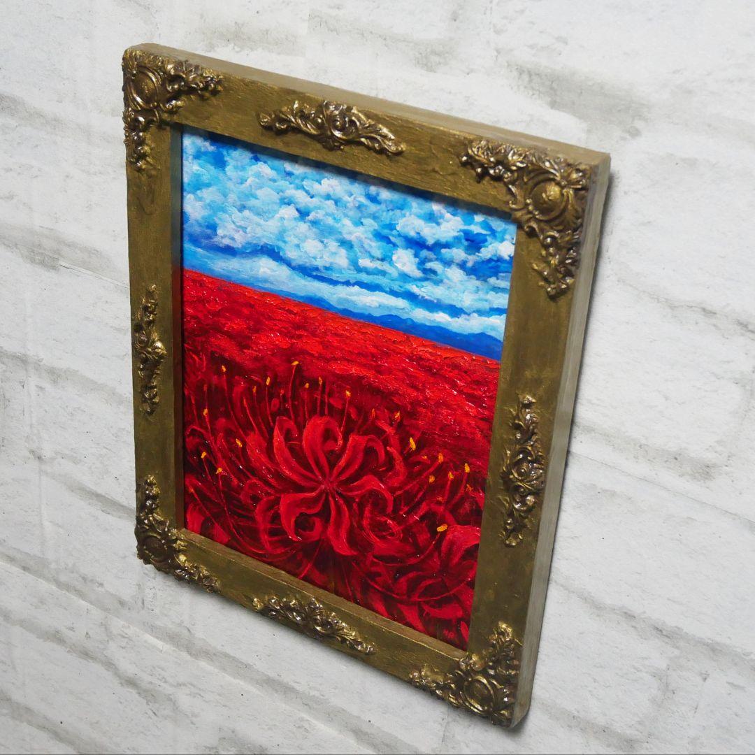 油絵 油彩 油彩画 絵 絵画【空と雲と、赤き彼岸花】