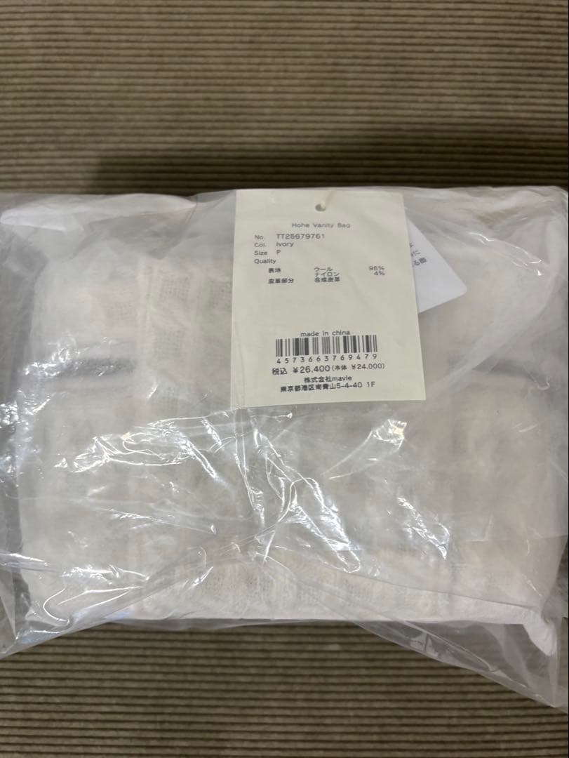 THE TOE Hohe Vanity Bag バニティバッグ　アイボリー