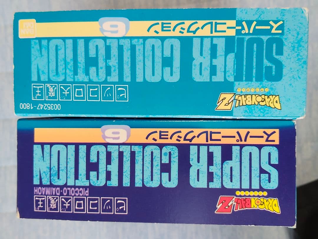 ドラゴンボールZ トランクス ピッコロ フィギュアセット　当時物　激レア