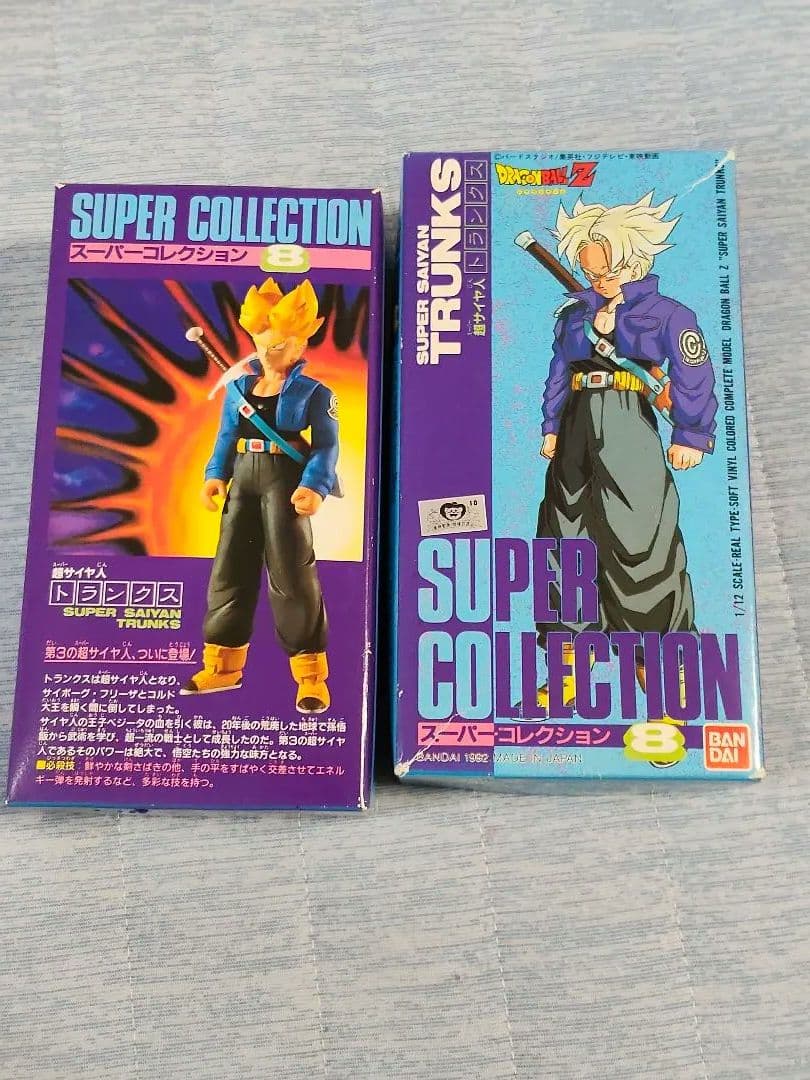 ドラゴンボールZ トランクス ピッコロ フィギュアセット　当時物　激レア