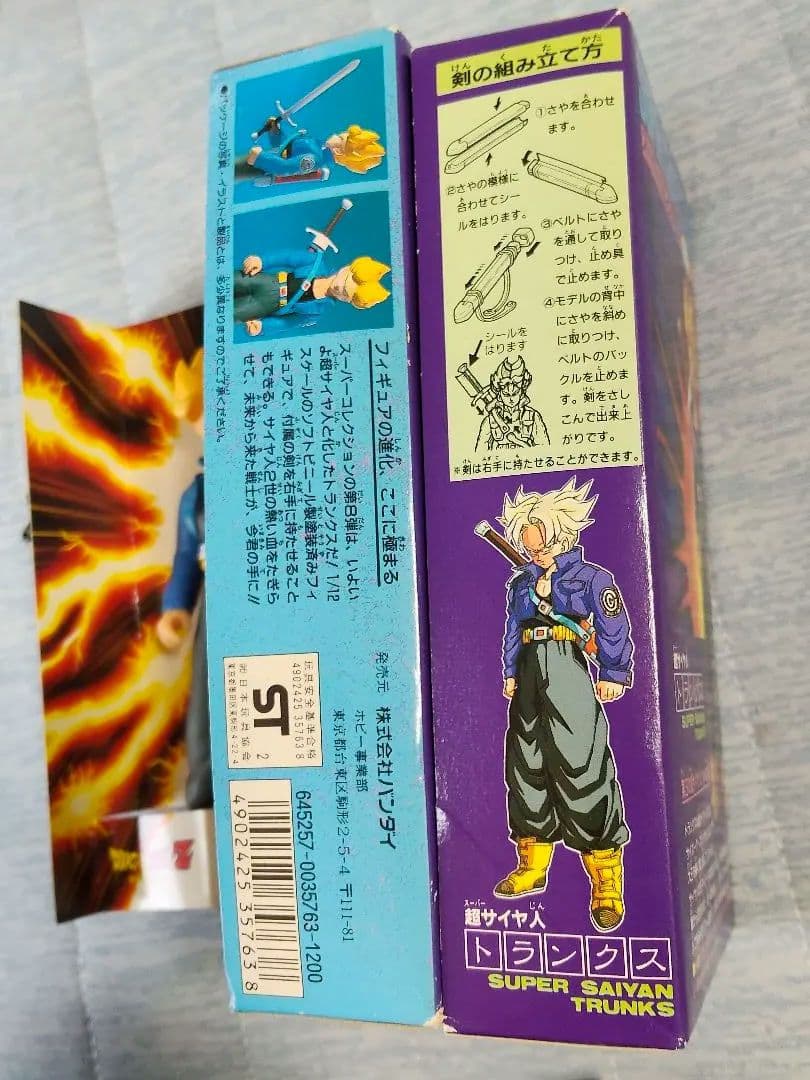 ドラゴンボールZ トランクス ピッコロ フィギュアセット　当時物　激レア