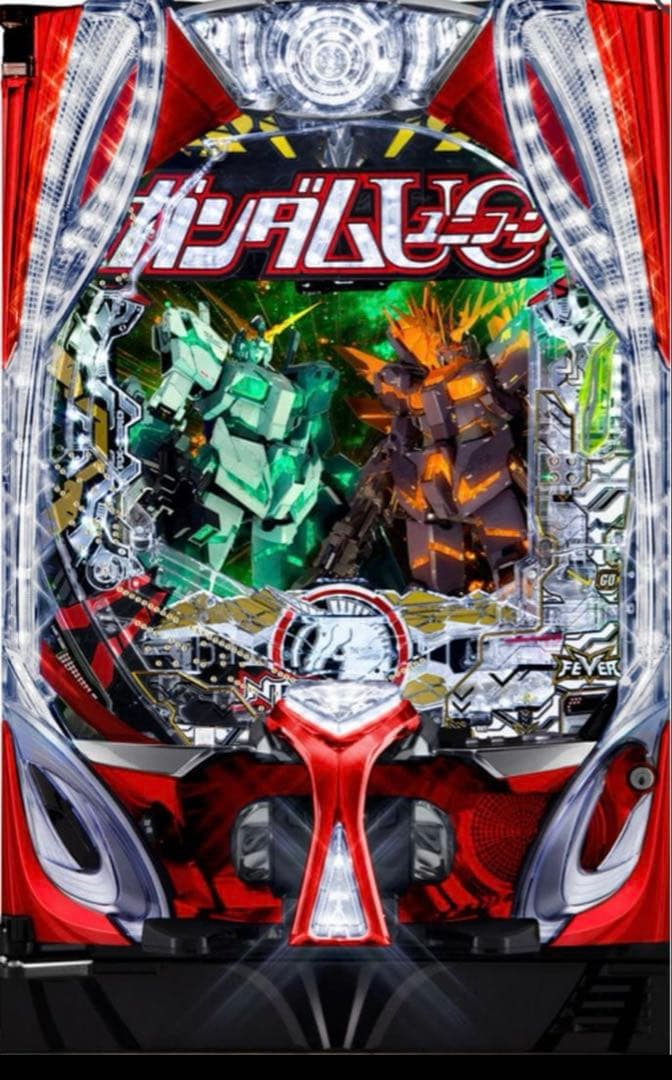 Pフィーバー機動戦士ガンダムユニコーン2 S 実機 循環加工済み 家庭用電源