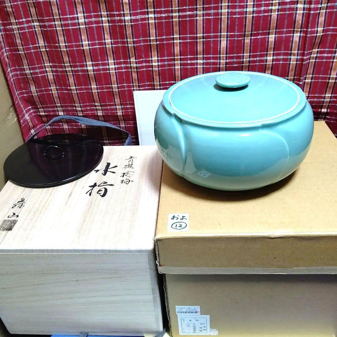 水指、青磁捻梅、加藤藤山作、塗蓋共蓋付、およ12番