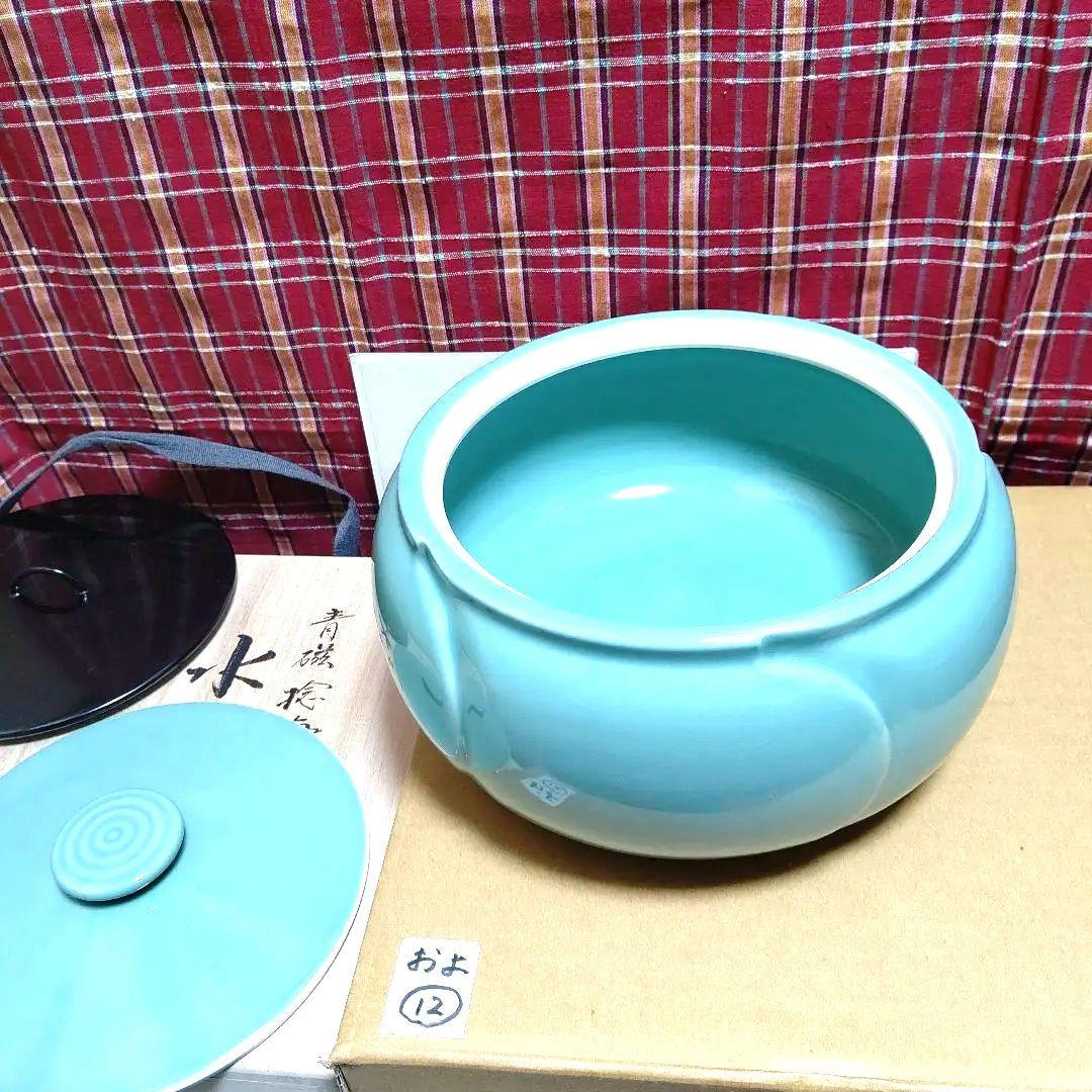 水指、青磁捻梅、加藤藤山作、塗蓋共蓋付、およ12番