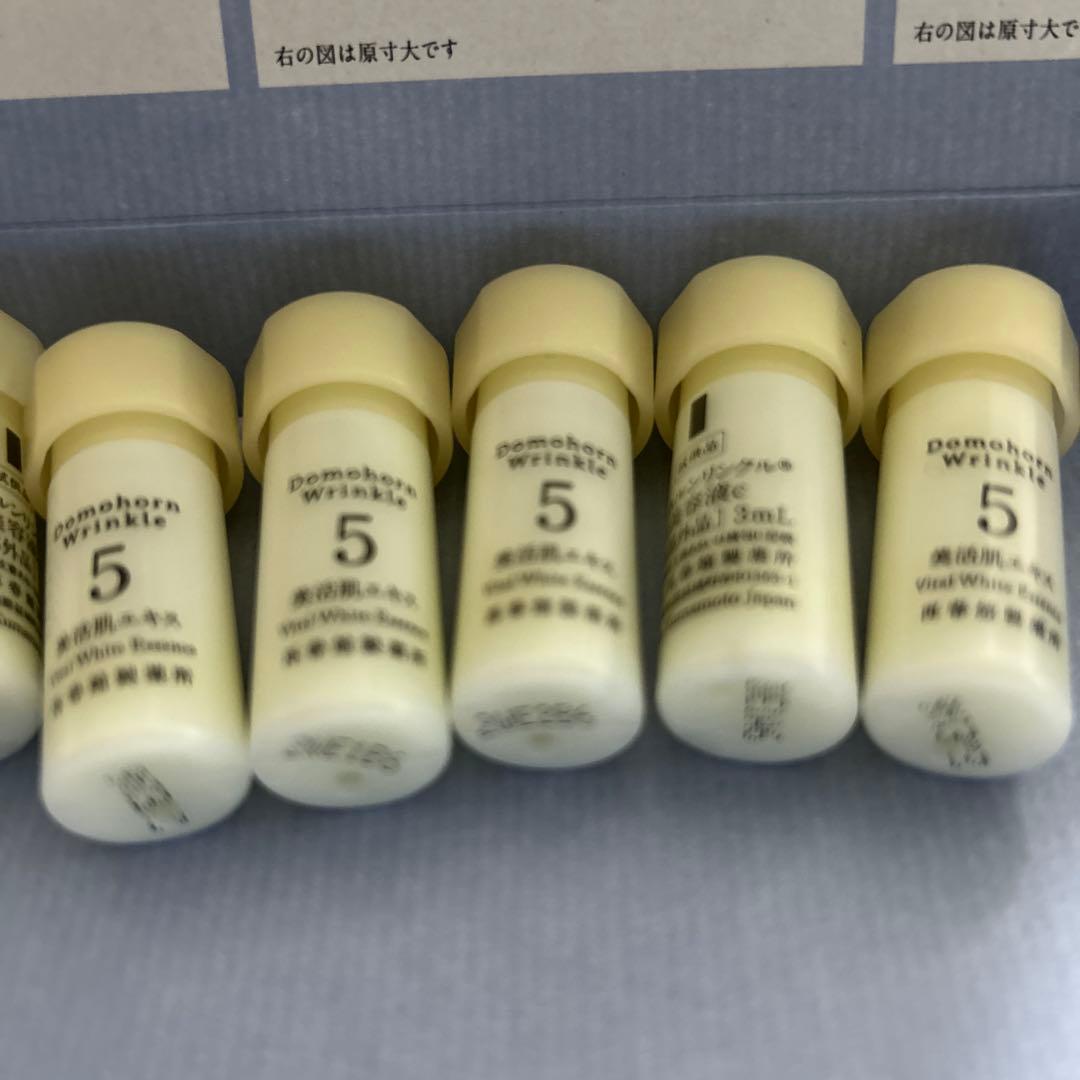 ・ドモホルンリンクル美活肌エキス3mlX10本