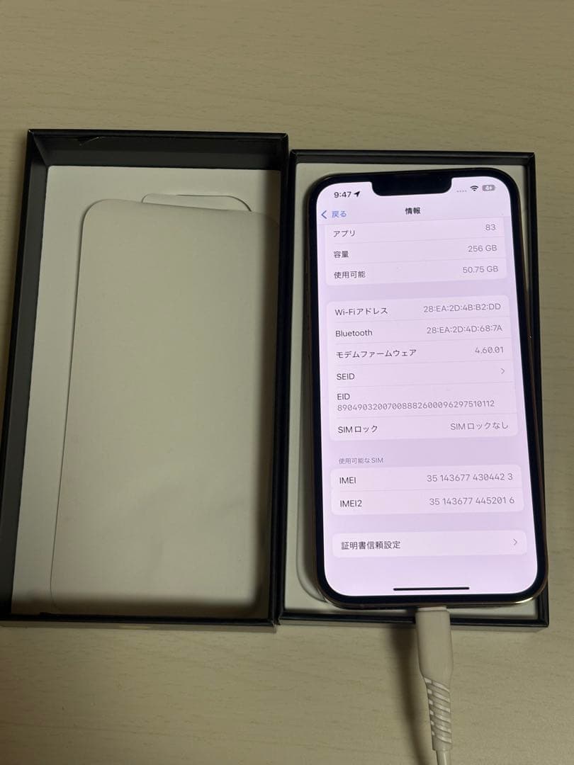 【美品】iphone13pro 256GB ゴールド