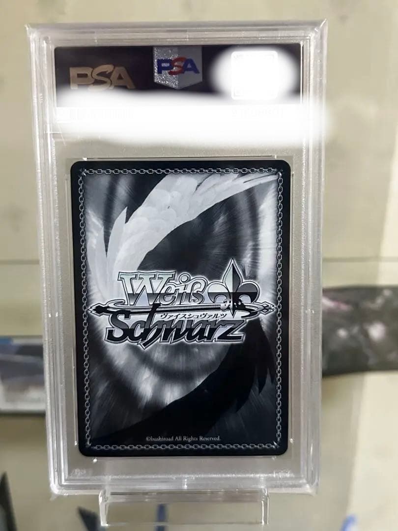 ヴァイスシュヴァルツ　お姫様のお茶会　夏色まつり　ssp PSA10