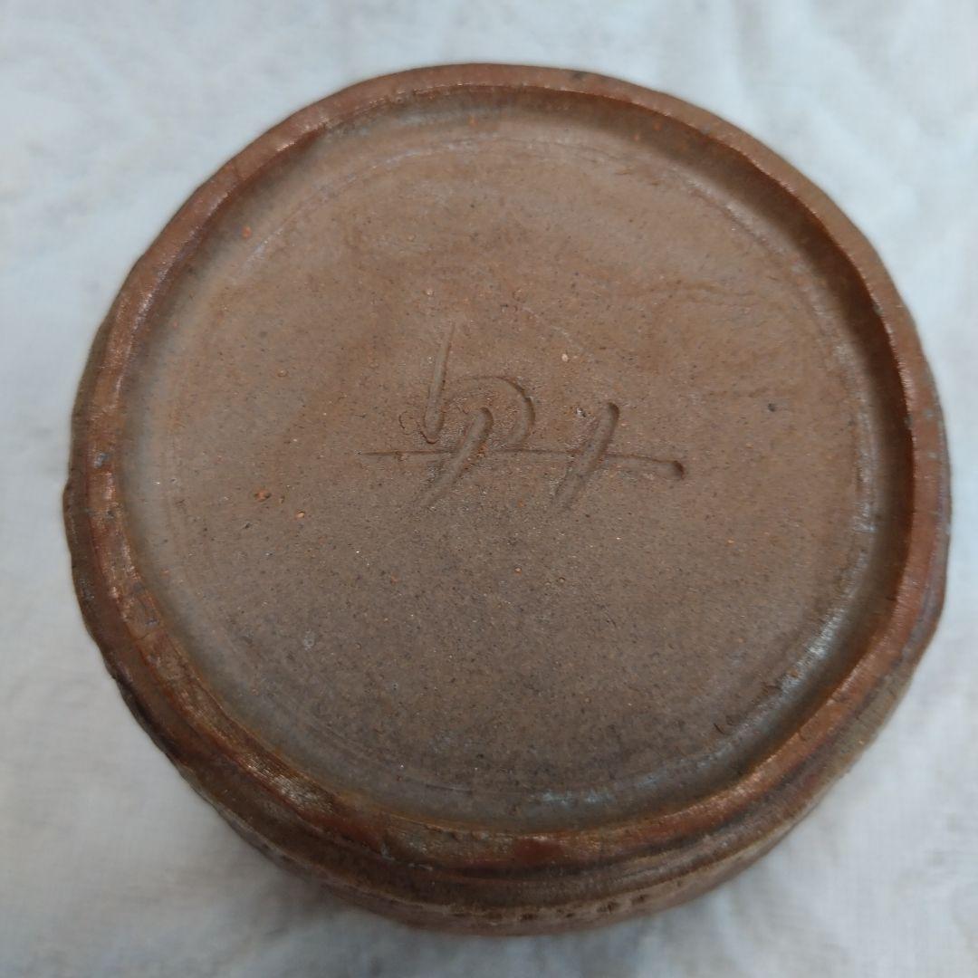 備前焼　平川正二作　酒器(フリーカップ) 2個