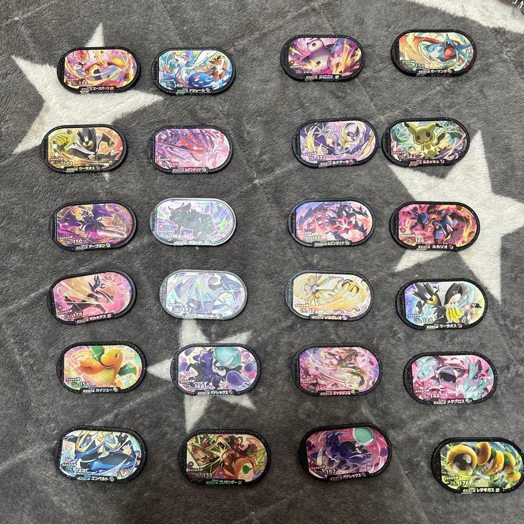 メザスタ　引退品　最終値下げ