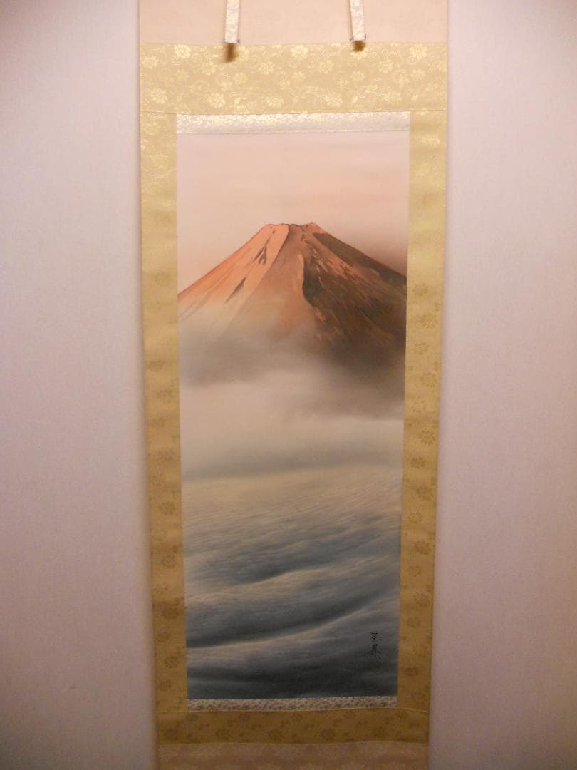 掛け軸 松橋玉昇 『 洋上赤富士 』 絹本 希少 軸装 茶道具 掛軸 美品 です